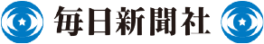 毎日新聞社